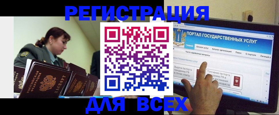 найти адрес прописки в Советске